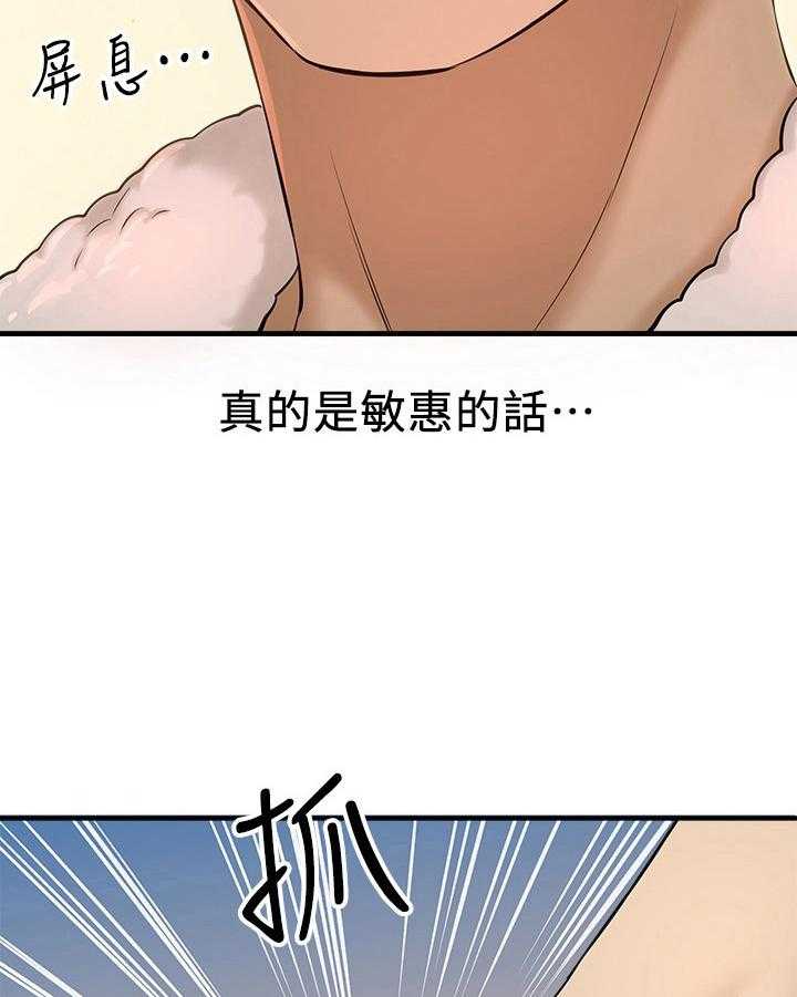 《是谁偷走了他》漫画最新章节第23话 23_睡不着免费下拉式在线观看章节第【18】张图片