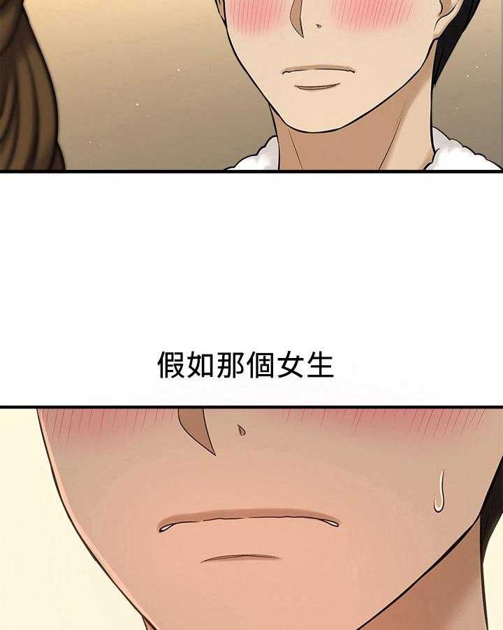 《是谁偷走了他》漫画最新章节第23话 23_睡不着免费下拉式在线观看章节第【19】张图片