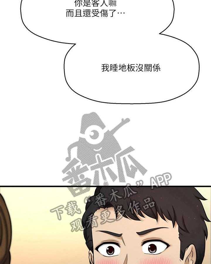 《是谁偷走了他》漫画最新章节第23话 23_睡不着免费下拉式在线观看章节第【20】张图片