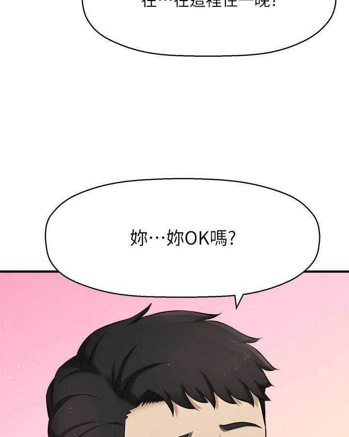 《是谁偷走了他》漫画最新章节第22话 22_铺被子免费下拉式在线观看章节第【19】张图片