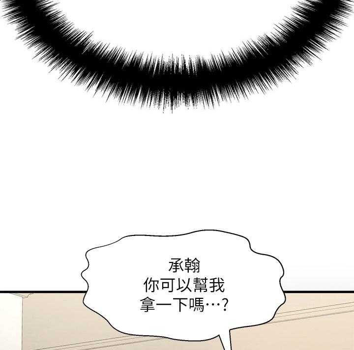 《是谁偷走了他》漫画最新章节第22话 22_铺被子免费下拉式在线观看章节第【5】张图片