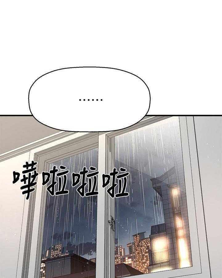 《是谁偷走了他》漫画最新章节第22话 22_铺被子免费下拉式在线观看章节第【22】张图片