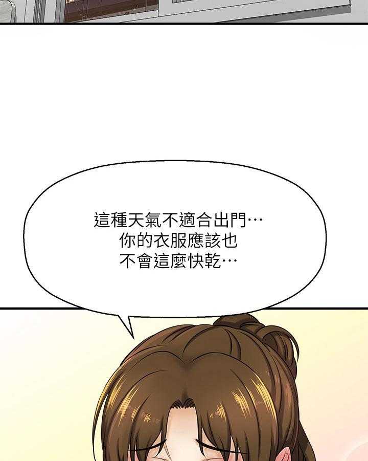 《是谁偷走了他》漫画最新章节第22话 22_铺被子免费下拉式在线观看章节第【21】张图片