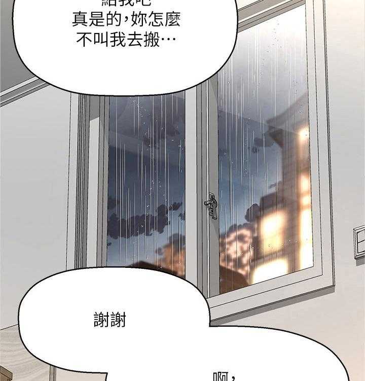 《是谁偷走了他》漫画最新章节第22话 22_铺被子免费下拉式在线观看章节第【3】张图片