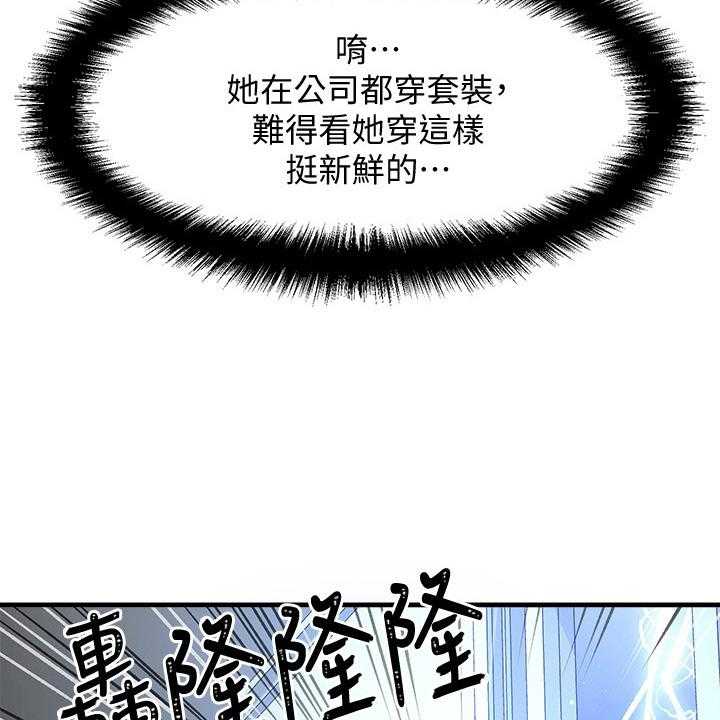 《是谁偷走了他》漫画最新章节第22话 22_铺被子免费下拉式在线观看章节第【26】张图片