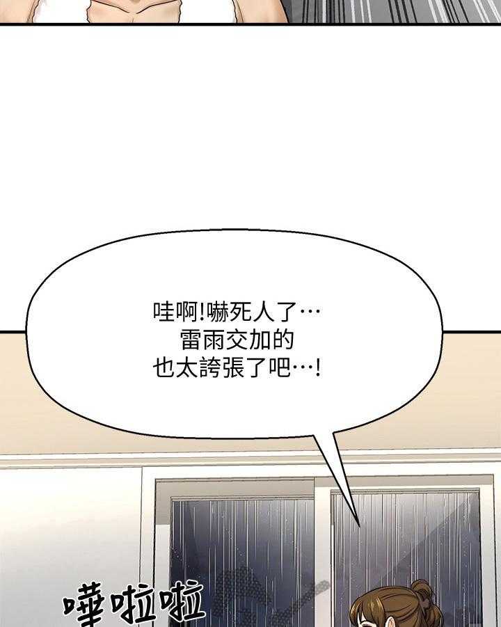 《是谁偷走了他》漫画最新章节第22话 22_铺被子免费下拉式在线观看章节第【24】张图片