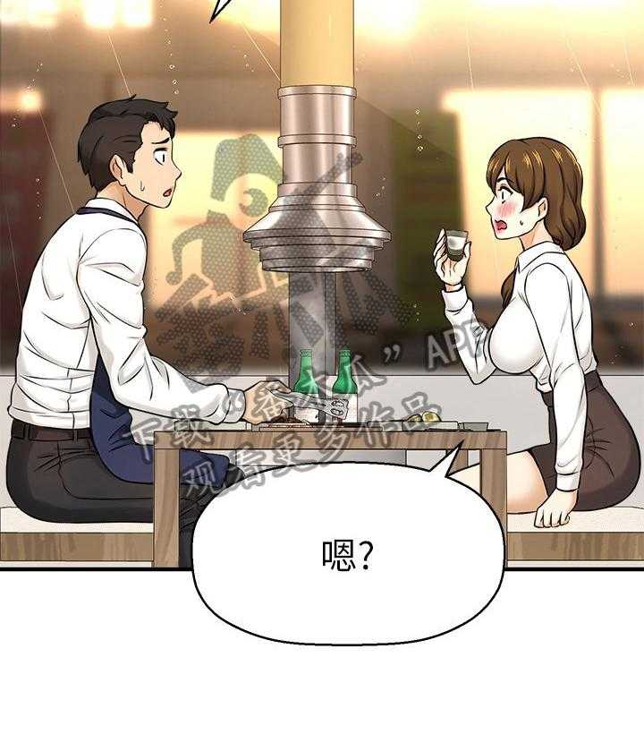 《是谁偷走了他》漫画最新章节第21话 21_将就免费下拉式在线观看章节第【21】张图片