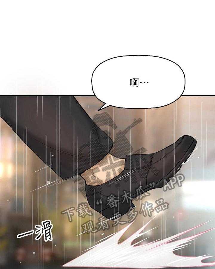 《是谁偷走了他》漫画最新章节第21话 21_将就免费下拉式在线观看章节第【12】张图片