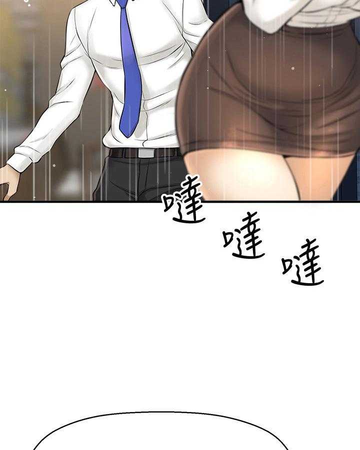 《是谁偷走了他》漫画最新章节第21话 21_将就免费下拉式在线观看章节第【14】张图片