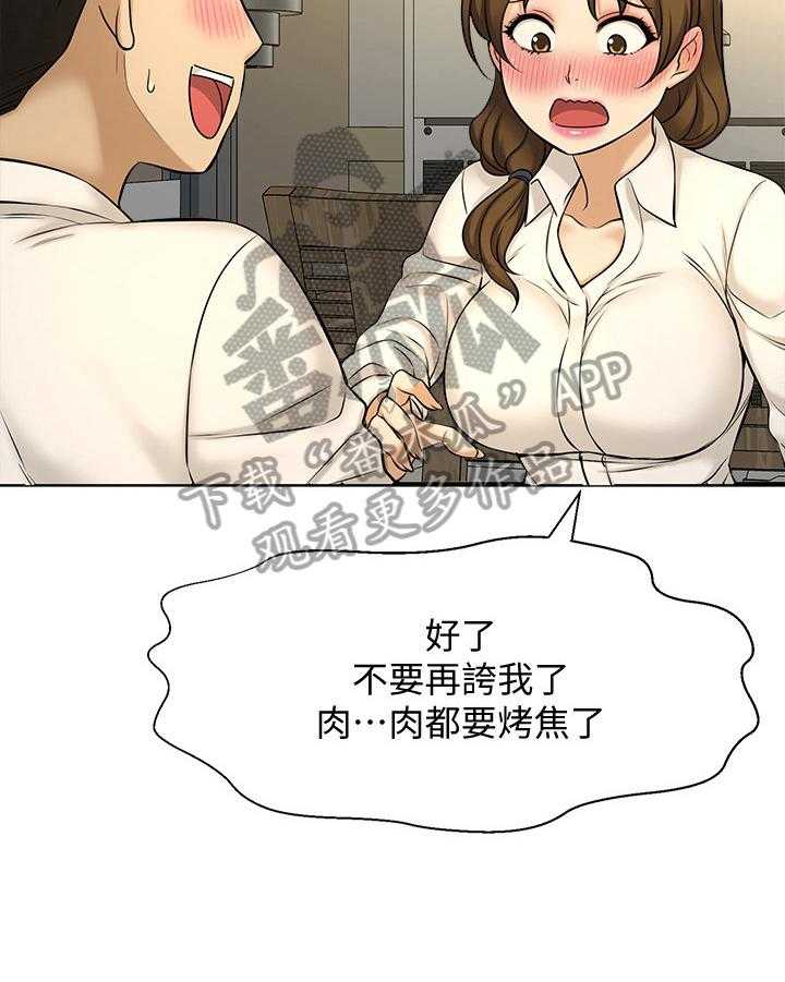 《是谁偷走了他》漫画最新章节第20话 20_否认免费下拉式在线观看章节第【23】张图片