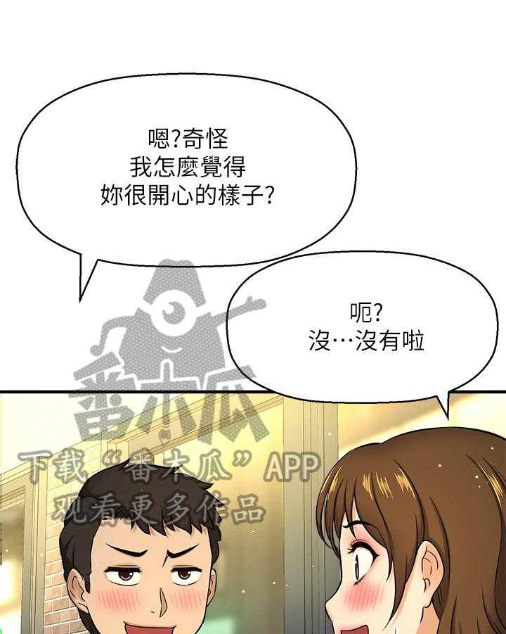 《是谁偷走了他》漫画最新章节第20话 20_否认免费下拉式在线观看章节第【38】张图片