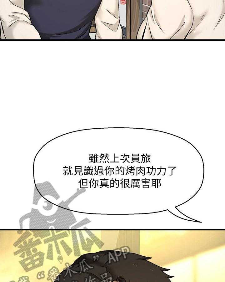 《是谁偷走了他》漫画最新章节第20话 20_否认免费下拉式在线观看章节第【16】张图片