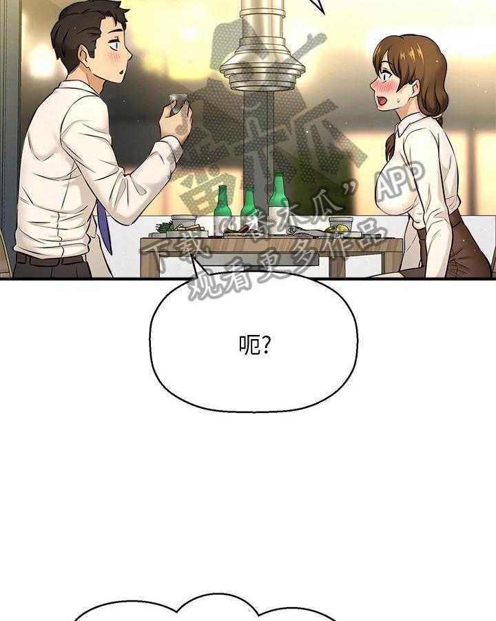 《是谁偷走了他》漫画最新章节第20话 20_否认免费下拉式在线观看章节第【28】张图片