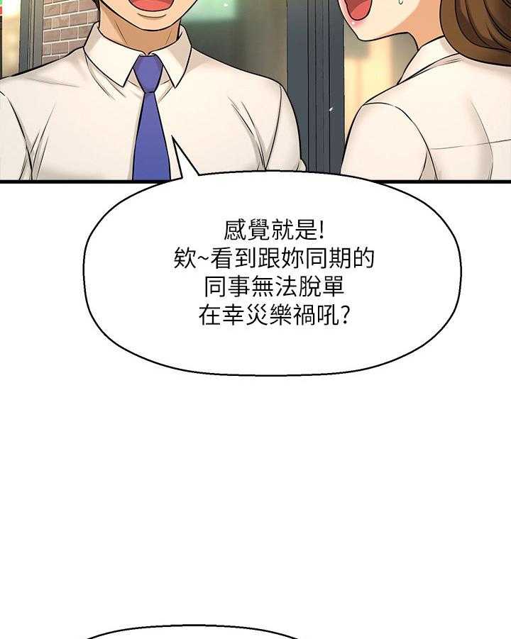 《是谁偷走了他》漫画最新章节第20话 20_否认免费下拉式在线观看章节第【37】张图片