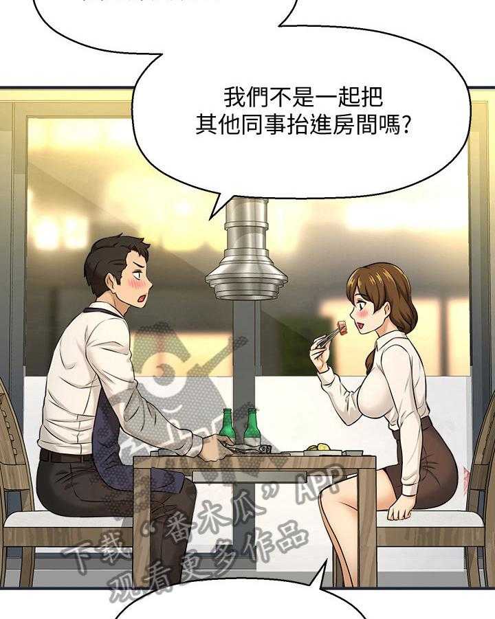 《是谁偷走了他》漫画最新章节第20话 20_否认免费下拉式在线观看章节第【10】张图片