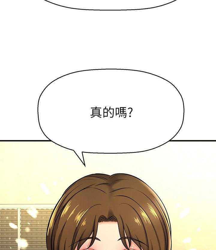 《是谁偷走了他》漫画最新章节第19话 19_惊喜免费下拉式在线观看章节第【2】张图片