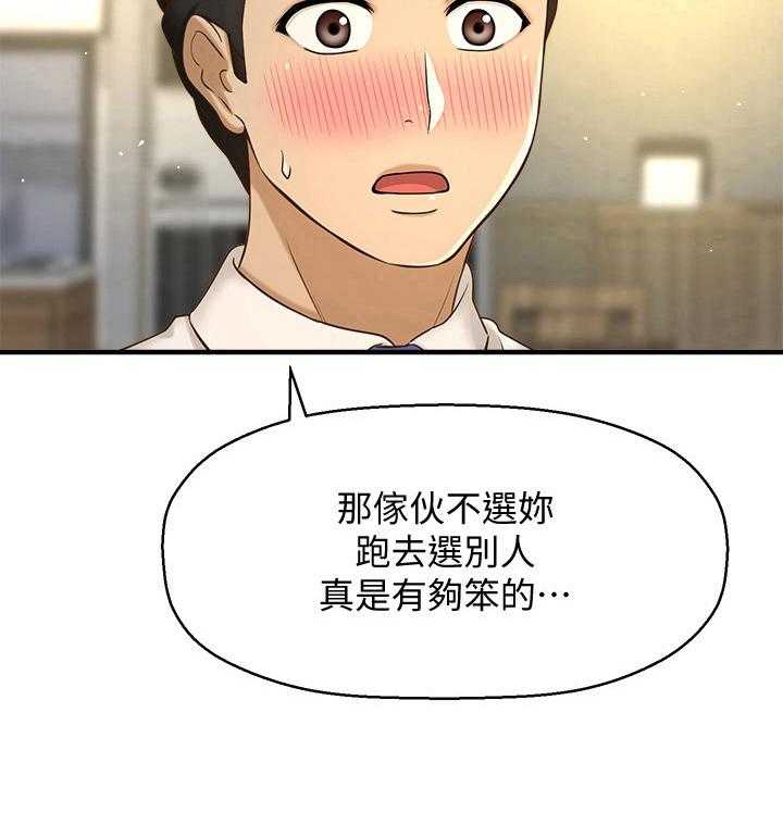 《是谁偷走了他》漫画最新章节第19话 19_惊喜免费下拉式在线观看章节第【11】张图片