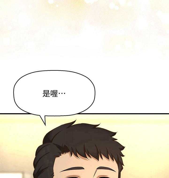 《是谁偷走了他》漫画最新章节第19话 19_惊喜免费下拉式在线观看章节第【12】张图片