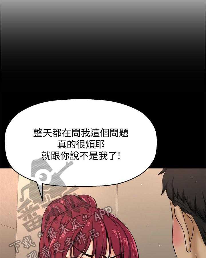 《是谁偷走了他》漫画最新章节第19话 19_惊喜免费下拉式在线观看章节第【33】张图片