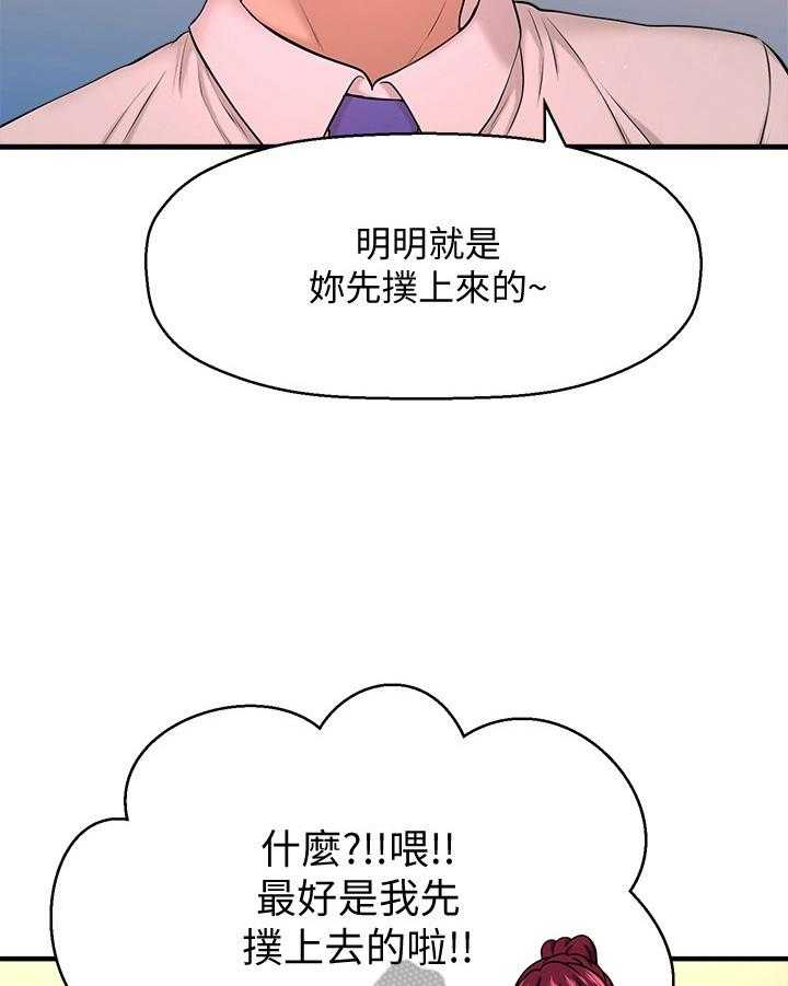 《是谁偷走了他》漫画最新章节第18话 18_简单的生物免费下拉式在线观看章节第【11】张图片