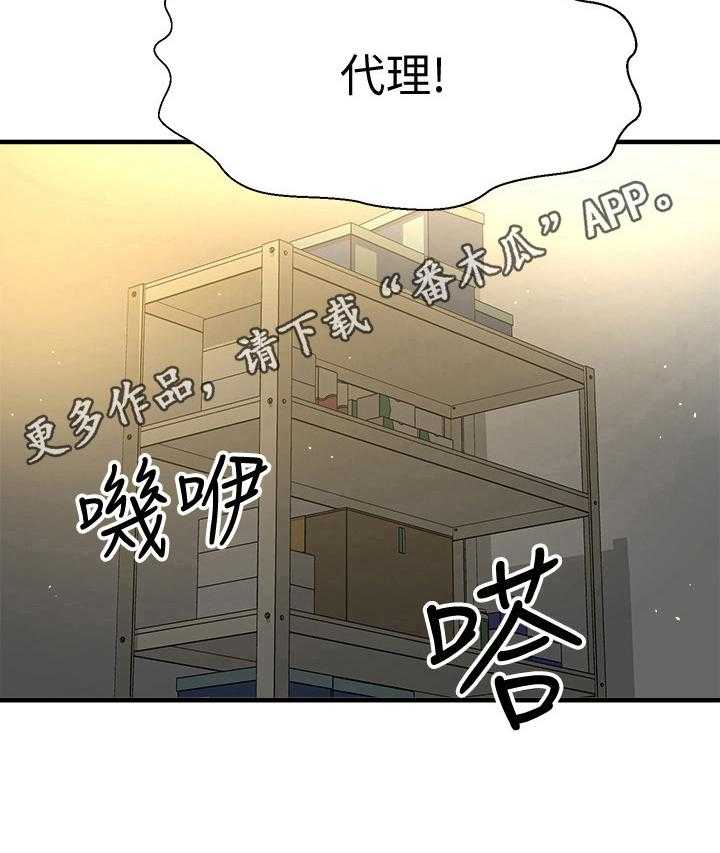 《是谁偷走了他》漫画最新章节第18话 18_简单的生物免费下拉式在线观看章节第【1】张图片