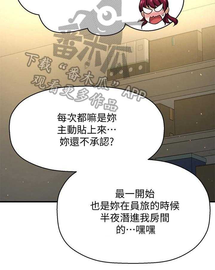 《是谁偷走了他》漫画最新章节第18话 18_简单的生物免费下拉式在线观看章节第【10】张图片