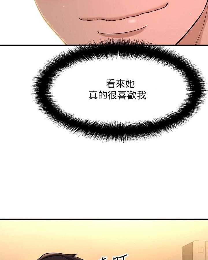 《是谁偷走了他》漫画最新章节第18话 18_简单的生物免费下拉式在线观看章节第【16】张图片