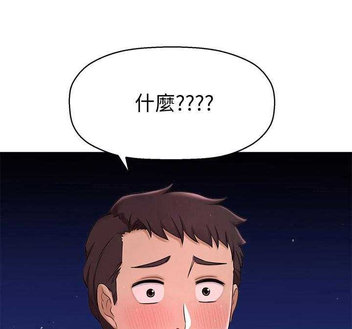 《是谁偷走了他》漫画最新章节第18话 18_简单的生物免费下拉式在线观看章节第【5】张图片