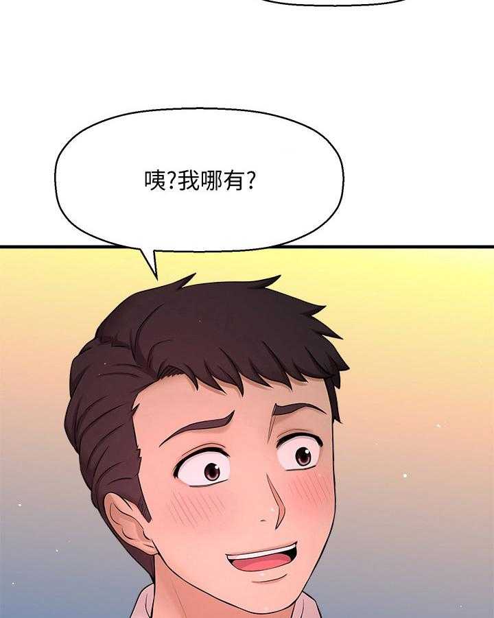 《是谁偷走了他》漫画最新章节第18话 18_简单的生物免费下拉式在线观看章节第【12】张图片