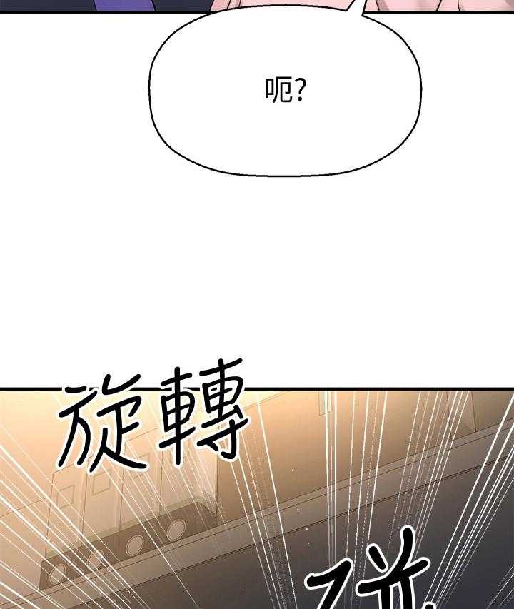 《是谁偷走了他》漫画最新章节第17话 17_反应免费下拉式在线观看章节第【2】张图片