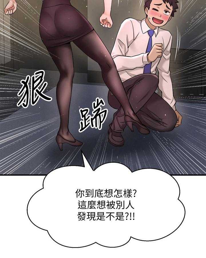 《是谁偷走了他》漫画最新章节第17话 17_反应免费下拉式在线观看章节第【24】张图片