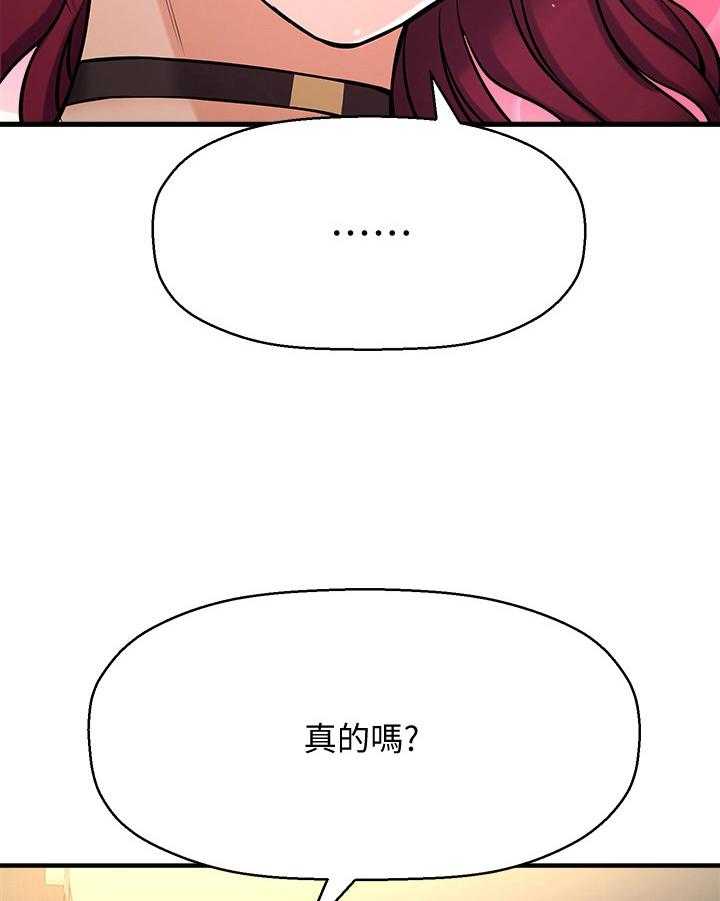 《是谁偷走了他》漫画最新章节第17话 17_反应免费下拉式在线观看章节第【13】张图片