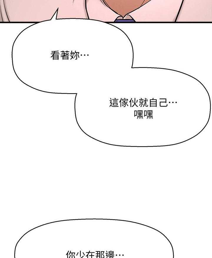 《是谁偷走了他》漫画最新章节第17话 17_反应免费下拉式在线观看章节第【16】张图片