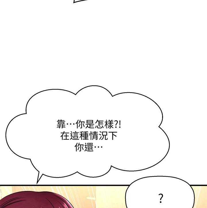 《是谁偷走了他》漫画最新章节第17话 17_反应免费下拉式在线观看章节第【19】张图片