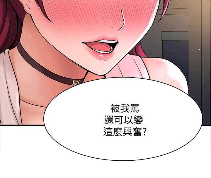 《是谁偷走了他》漫画最新章节第17话 17_反应免费下拉式在线观看章节第【7】张图片