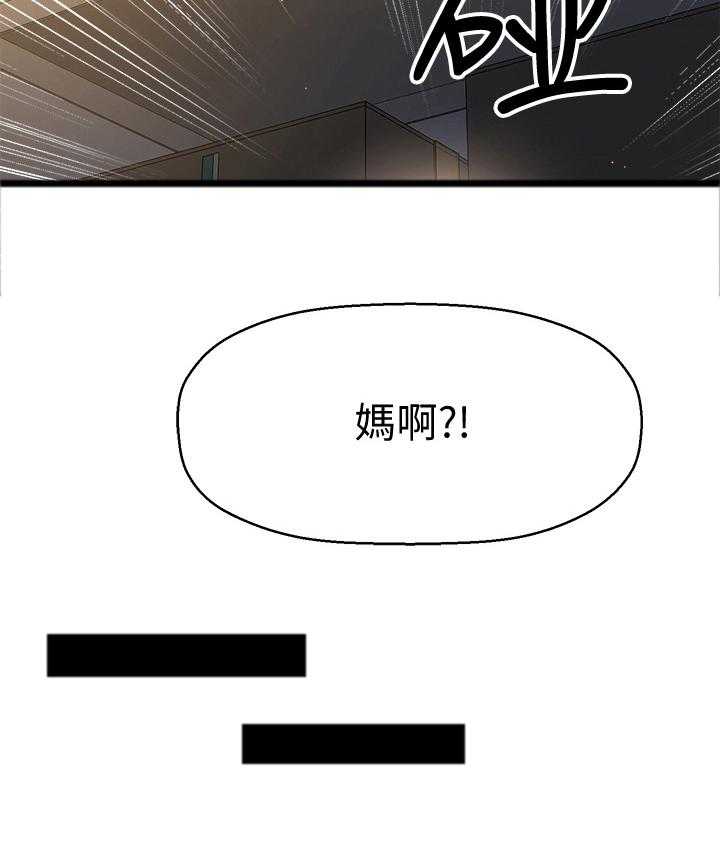 《是谁偷走了他》漫画最新章节第17话 17_反应免费下拉式在线观看章节第【1】张图片