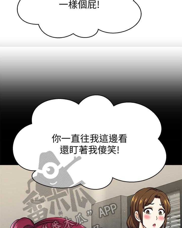 《是谁偷走了他》漫画最新章节第17话 17_反应免费下拉式在线观看章节第【28】张图片