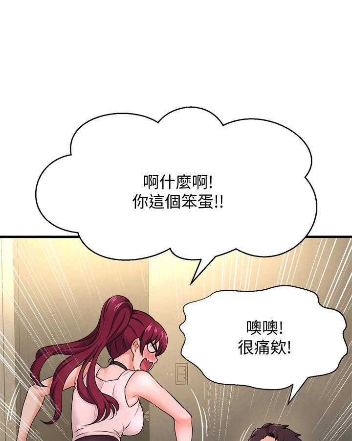 《是谁偷走了他》漫画最新章节第17话 17_反应免费下拉式在线观看章节第【25】张图片