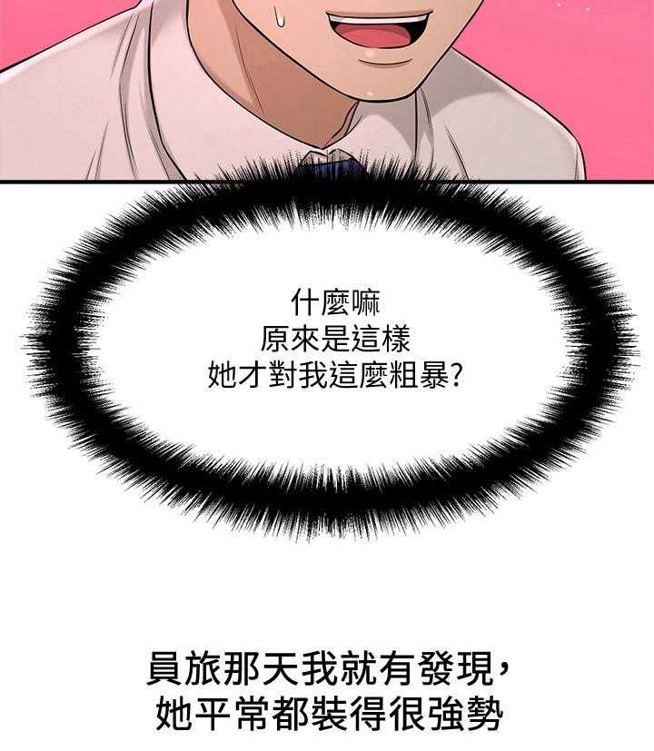 《是谁偷走了他》漫画最新章节第17话 17_反应免费下拉式在线观看章节第【22】张图片