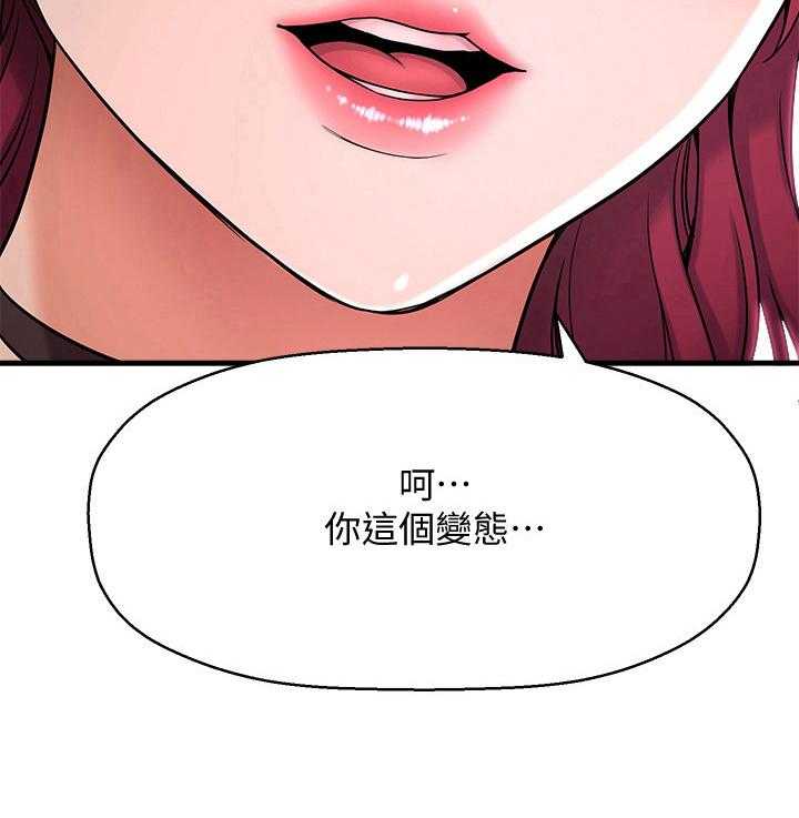 《是谁偷走了他》漫画最新章节第17话 17_反应免费下拉式在线观看章节第【4】张图片