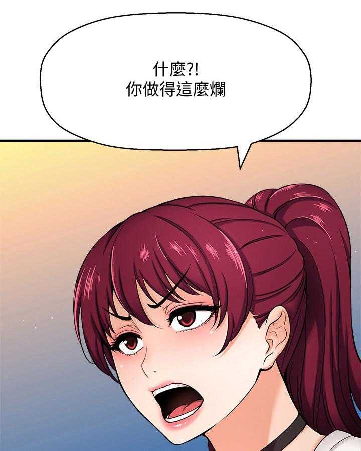 《是谁偷走了他》漫画最新章节第16话 16_生气免费下拉式在线观看章节第【32】张图片