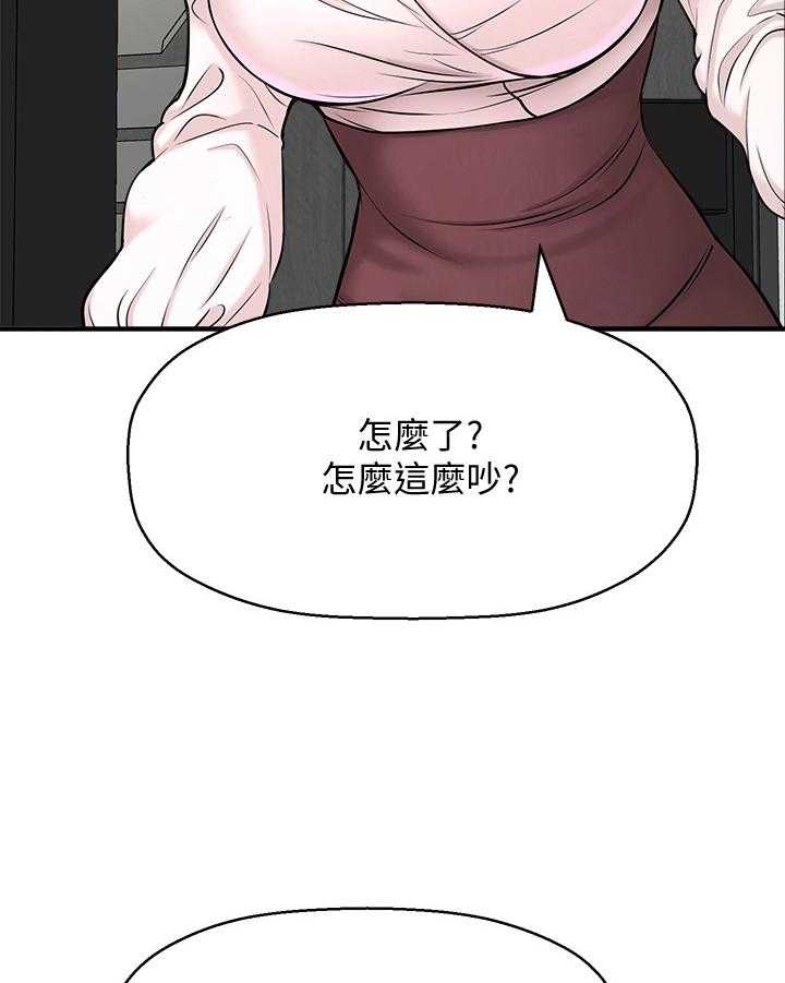 《是谁偷走了他》漫画最新章节第16话 16_生气免费下拉式在线观看章节第【25】张图片