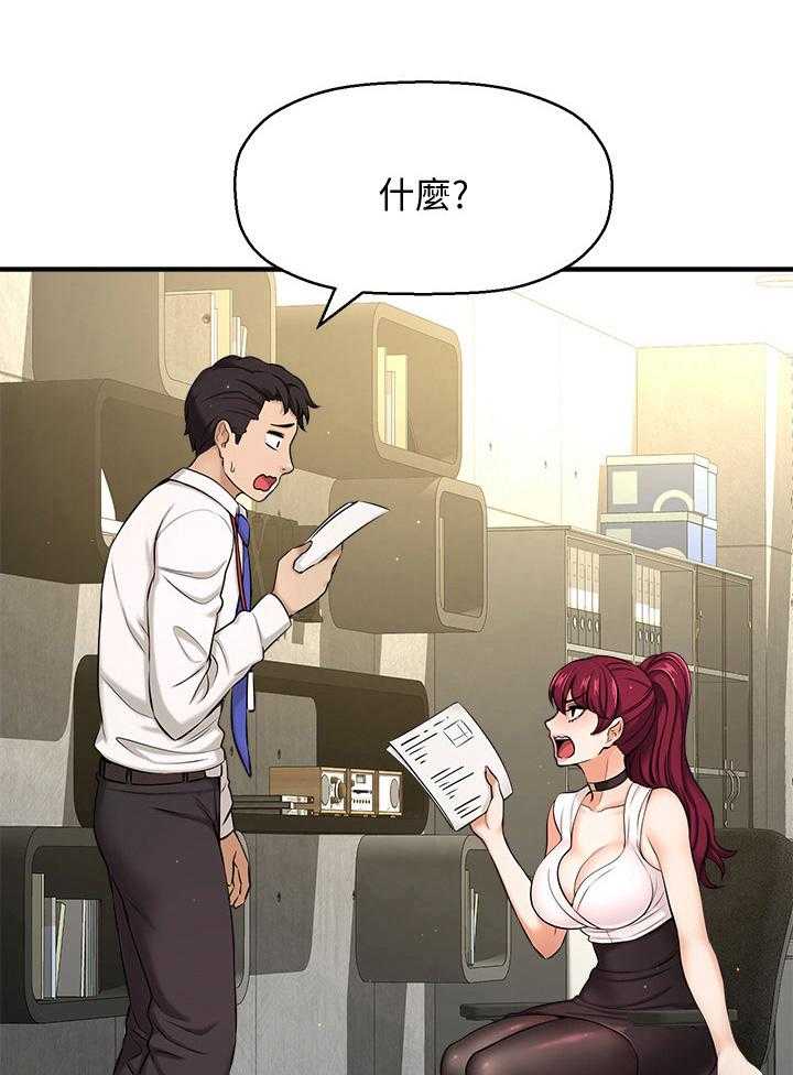 《是谁偷走了他》漫画最新章节第16话 16_生气免费下拉式在线观看章节第【35】张图片