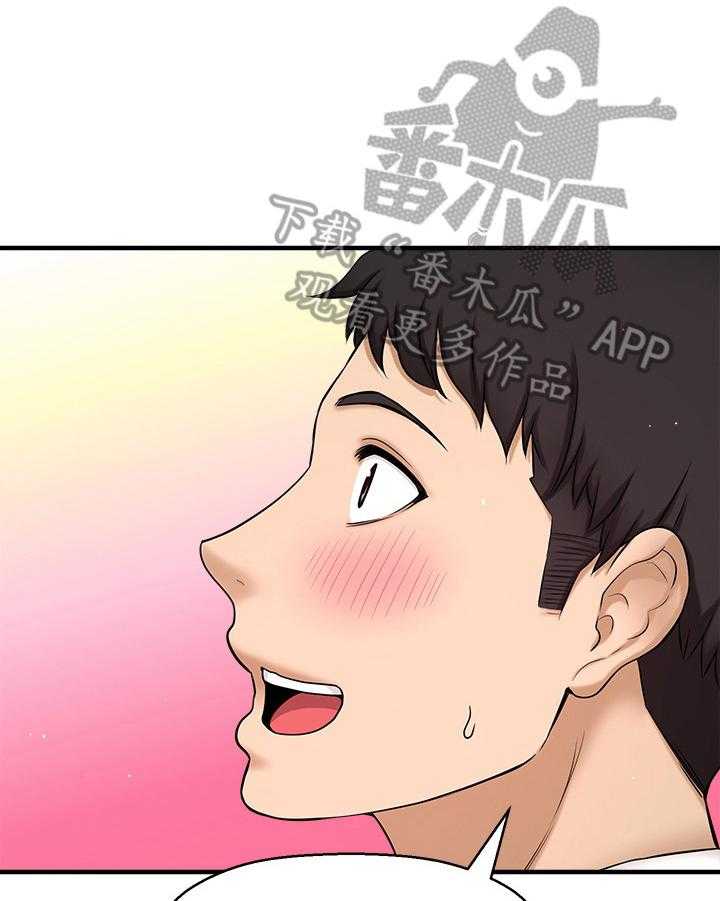 《是谁偷走了他》漫画最新章节第16话 16_生气免费下拉式在线观看章节第【5】张图片