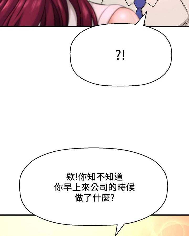 《是谁偷走了他》漫画最新章节第16话 16_生气免费下拉式在线观看章节第【8】张图片