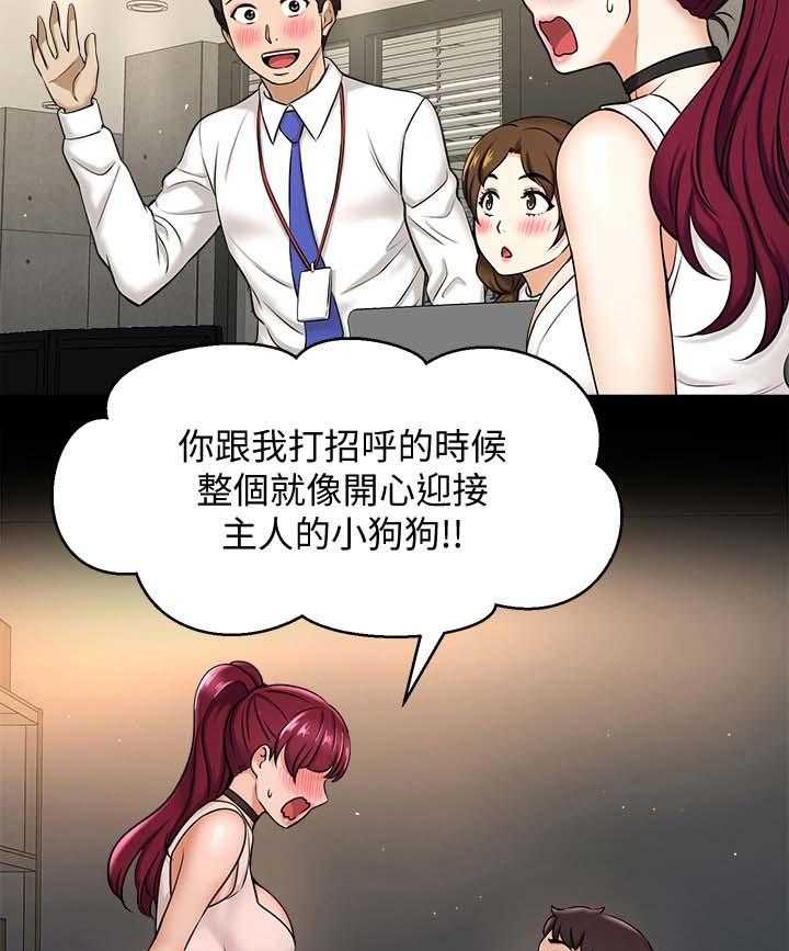 《是谁偷走了他》漫画最新章节第16话 16_生气免费下拉式在线观看章节第【3】张图片