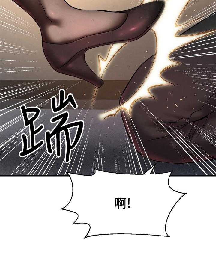 《是谁偷走了他》漫画最新章节第16话 16_生气免费下拉式在线观看章节第【12】张图片