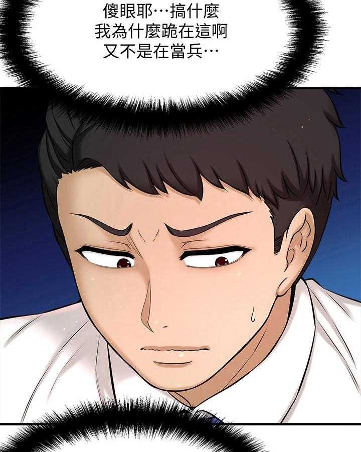 《是谁偷走了他》漫画最新章节第16话 16_生气免费下拉式在线观看章节第【16】张图片