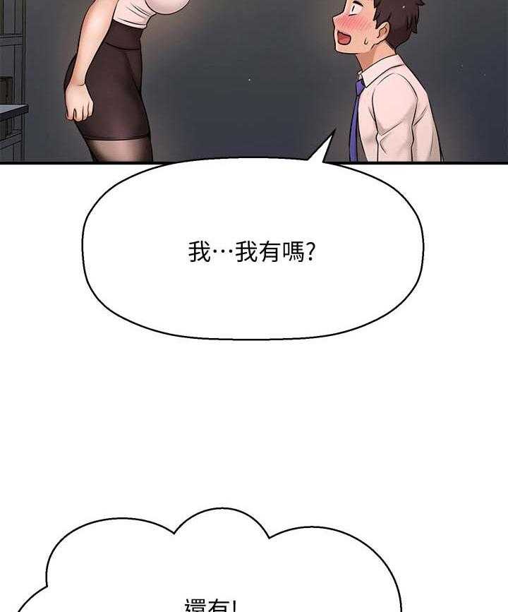 《是谁偷走了他》漫画最新章节第16话 16_生气免费下拉式在线观看章节第【2】张图片