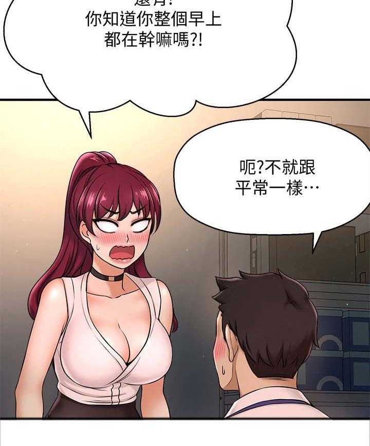 《是谁偷走了他》漫画最新章节第16话 16_生气免费下拉式在线观看章节第【1】张图片